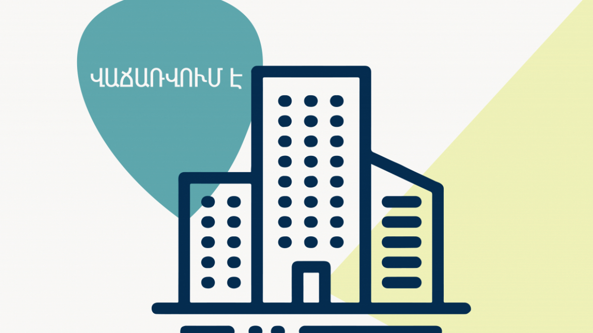 Վաճառվում են հաստոց, պտուտակահան և մամլակ